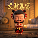 蝴蝶兰皇后图片